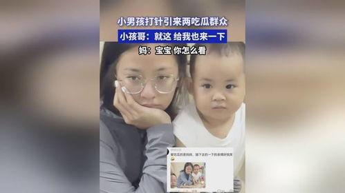 小帅哥吃瓜群众视频,揭秘娱乐圈幕后故事