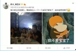 弟弟和嫂子吃瓜群众,吃瓜群众的八卦盛宴