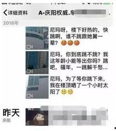 吃瓜群众属于社会聚合,社会聚合下的网络现象解析