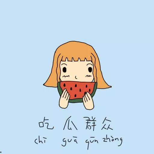 群众吃瓜的动漫,揭秘群众吃瓜背后的动漫文化现象