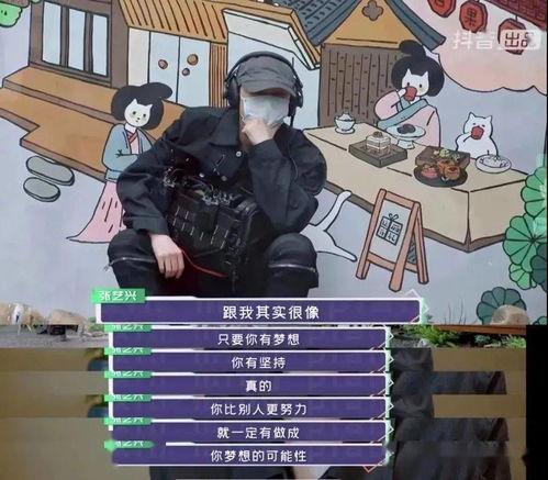 吃瓜群众的名片,网络时代的舆论观察者