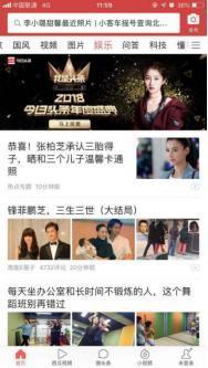 天真吃瓜群众直播,天真吃瓜群众带你领略直播界的欢乐与疯狂