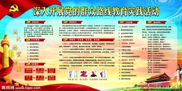 吃瓜群众游戏展板设计图,一场视觉盛宴与互动体验的完美融合