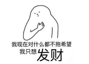 吃瓜群众的开心生活,吃瓜群众的幸福生活全景