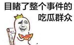 吃瓜群众的男友,揭秘吃瓜群众男友的日常