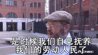 全红婵老家吃瓜群众采访,奥运冠军背后的故事