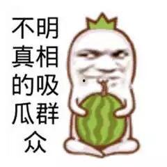 真正吃瓜的群众视频,视频中的真实生活百态