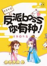 快穿女配吃瓜群众小说,吃瓜群众眼中的逆袭人生