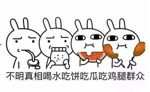 吃瓜群众的描写句子,吃瓜群众视角下的娱乐圈风云录