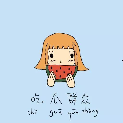 吃瓜群众背后的冷漠,冷漠背后的社会现象解析