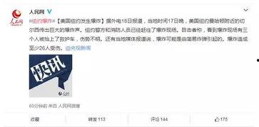 吃瓜群众群文件,娱乐圈幕后真相大曝光