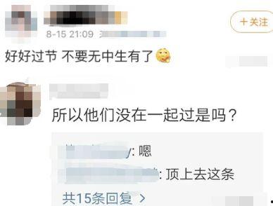 吃瓜群众短信是真的吗,揭秘“吃瓜群众短信是真的吗”背后的真相